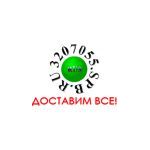 Транспортная компания "РУС" запустила систему оповещения "Автоинформатор"