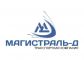 ТК Магистраль-Д