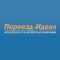 Фомичев В.
