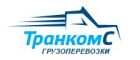 ТранкомС