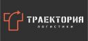 Траектория Логистики | Транспортная компания