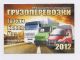 Бирюкова Наталья Александровна.