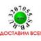 Транспортная компания "РУС" запустила систему оповещения "Автоинформатор"