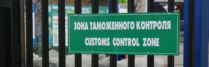 Транспортный портал GRUZ-info. Груз-инфо.